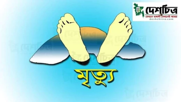 deshchitro-64e825c0bc7ce-250823095336.webp