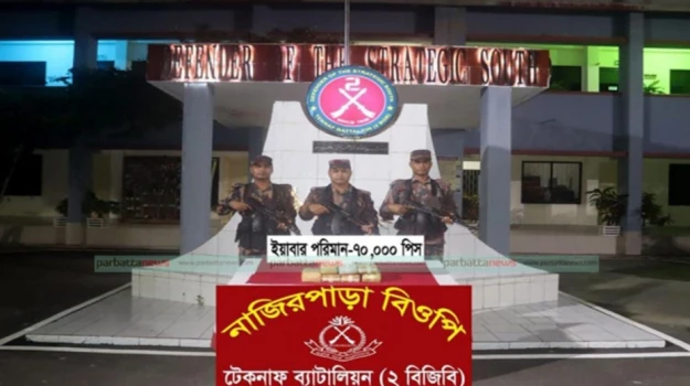 deshchitro-64f0552eab753-310823025406.webp