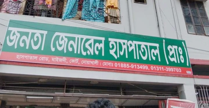 deshchitro-64f433b8c785d-030923012024.webp
