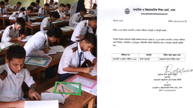 deshchitro-64f6131aee6d2-040923112546.webp