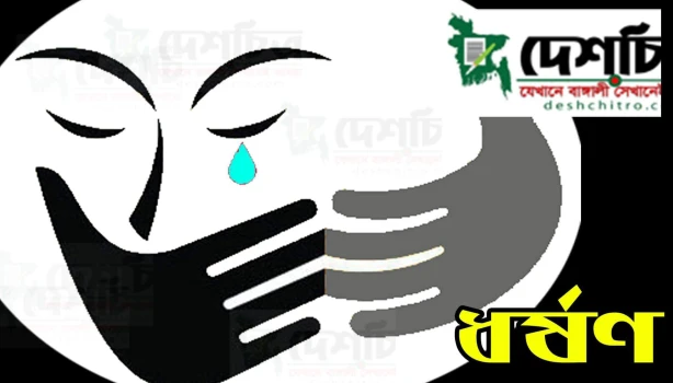 deshchitro-64f85a5053502-060923045408.webp
