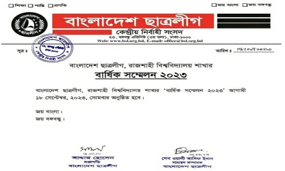 deshchitro-64fbe7e865f06-090923093504.webp