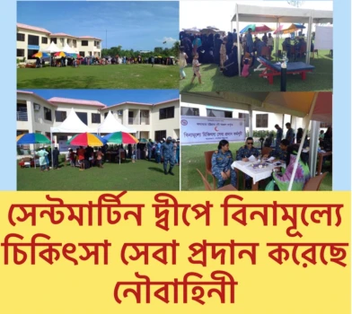 deshchitro-64feeee5e54da-110923044141.webp