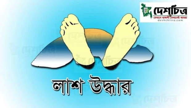 deshchitro-65007f849f44e-120923091100.webp