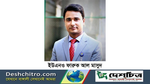 deshchitro-65017290046ca-130923022800.webp