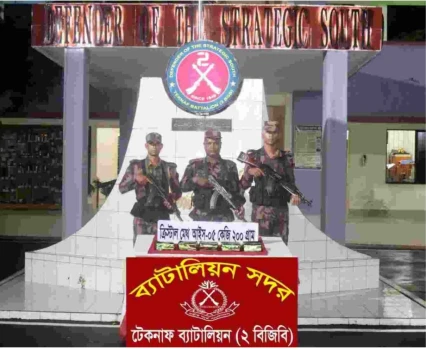 deshchitro-6508401f16834-180923061839.webp