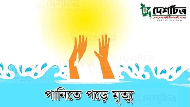deshchitro-650859c63c308-180923080806.webp