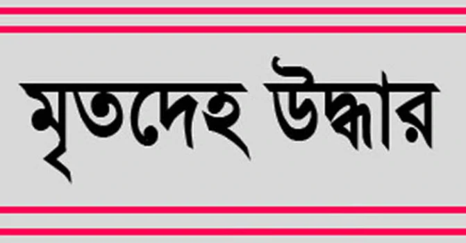 deshchitro-65111b2b271d3-250923113123.webp