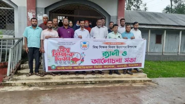 deshchitro-651ededb2e61c-051023100547.webp