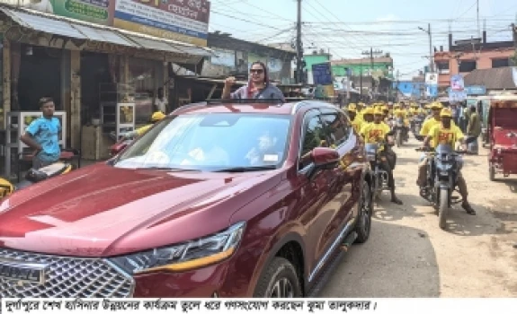 deshchitro-652a948a5aeef-141023071554.webp