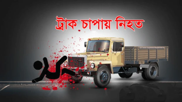 deshchitro-6535474e0df0e-221023100118.webp