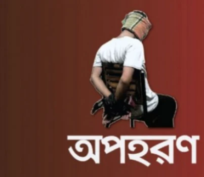 deshchitro-65365550a1c6b-231023051320.webp