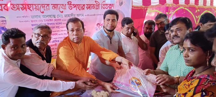 deshchitro-6537d714bf022-241023083916.webp