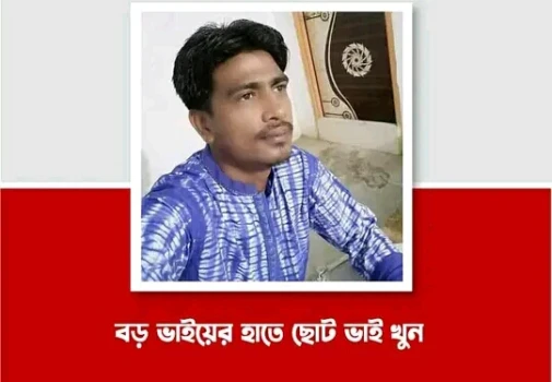 deshchitro-653cc4e3c3d79-281023022259.webp
