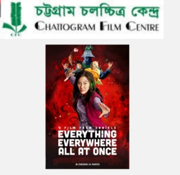 deshchitro-654cb6c36850b-091123043859.webp