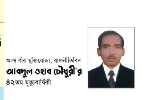 deshchitro-6550cb8ae8a27-121123065642.webp