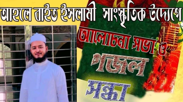 deshchitro-65521dcc90979-131123065956.webp