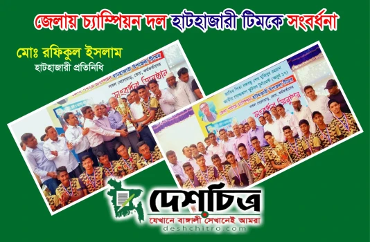 deshchitro-6553116181a89-141123121913.webp