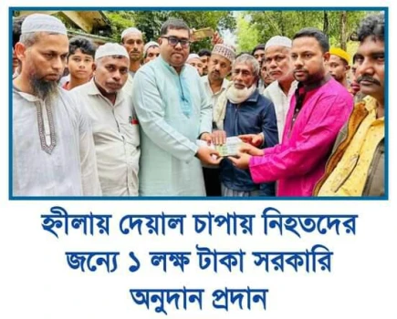 deshchitro-655755f14305c-171123060049.webp