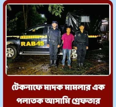 deshchitro-6558c33ba74bd-181123075923.webp