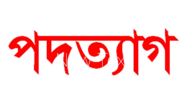 deshchitro-6558cfb8bf98d-181123085240.webp