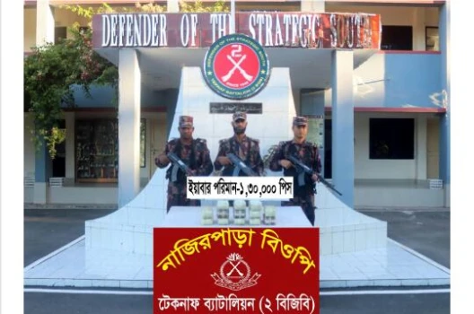 deshchitro-65648779e80dd-271123061137.webp