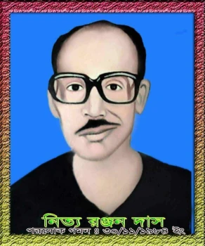 deshchitro-65680b3d9978f-301123101037.webp