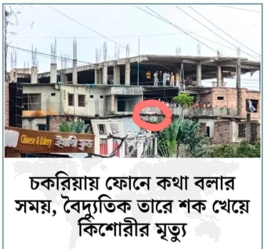 deshchitro-657315af12218-081223071007.webp