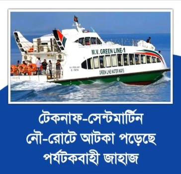deshchitro-6575a3e216dec-101223054122.webp