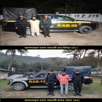 deshchitro-6579a44c0c2ad-131223063212.webp