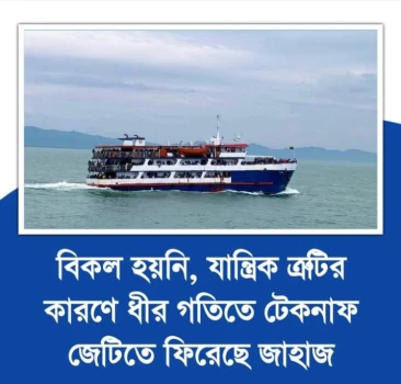 deshchitro-6579d8158a2c1-131223101309.webp