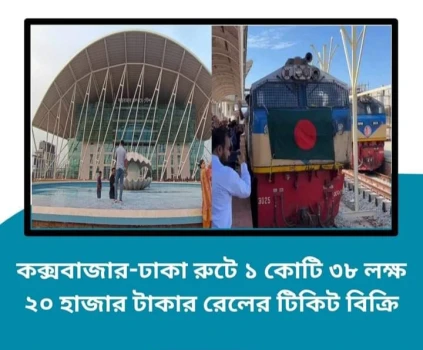 deshchitro-6583c8935a2eb-211223110939.webp