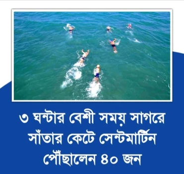 deshchitro-658d7ac56e42d-281223074021.webp
