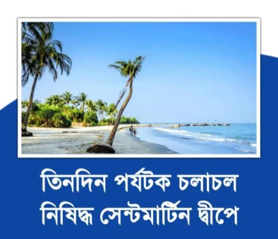 deshchitro-658fe5fcd3247-301223034220.webp