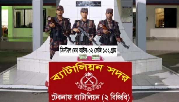deshchitro-65912208a1160-311223021048.webp