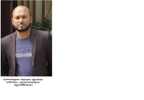deshchitro-659412f30b600-020124074315.webp