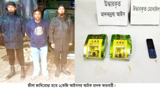 deshchitro-65a8d63f9a6ab-180124014151.webp