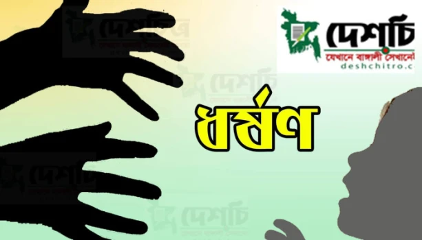 deshchitro-65b256a9a0eeb-250124064009.webp