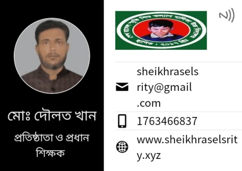 deshchitro-65b3267a1c15c-260124092650.webp