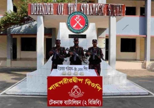 deshchitro-65b3b6c79cefc-260124074231.webp
