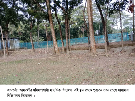 deshchitro-65bdf604bc6c3-030224021500.webp