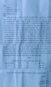 deshchitro-65be2d384cfcd-030224061032.webp