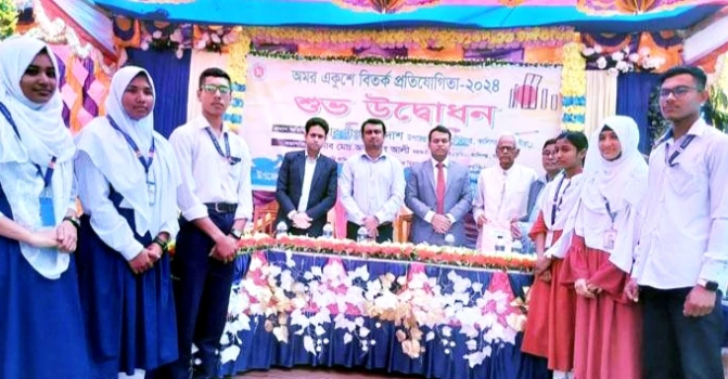 deshchitro-65c23036dda5c-060224071222.webp