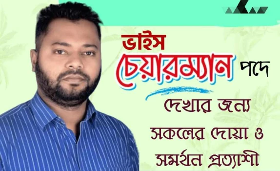 deshchitro-65c8eab14374f-110224094137.webp