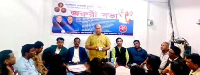 deshchitro-65c9f2088850e-120224042512.webp