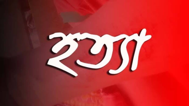deshchitro-65ca20e683ecc-120224074510.webp