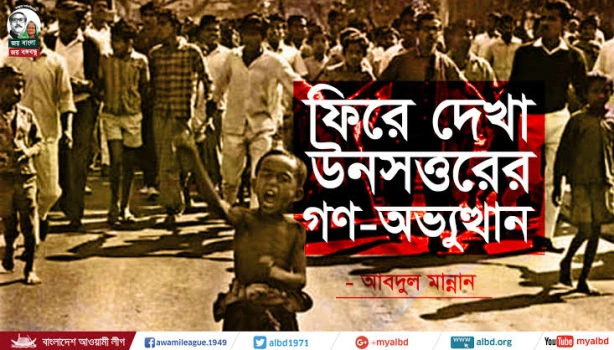 deshchitro-65d20bbc404cc-180224075300.webp