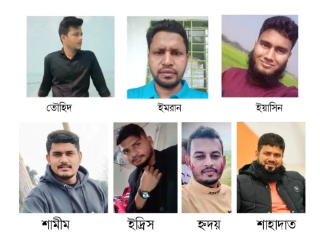 deshchitro-65d235b67ca07-180224105206.webp