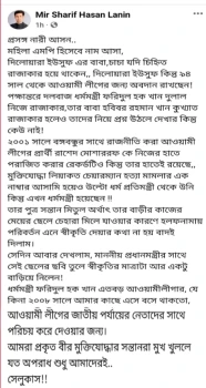 deshchitro-65d3382d3d9a8-190224051453.webp