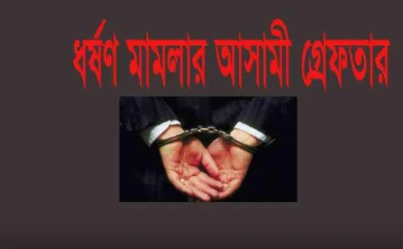 deshchitro-65d476712bf4f-200224035249.webp